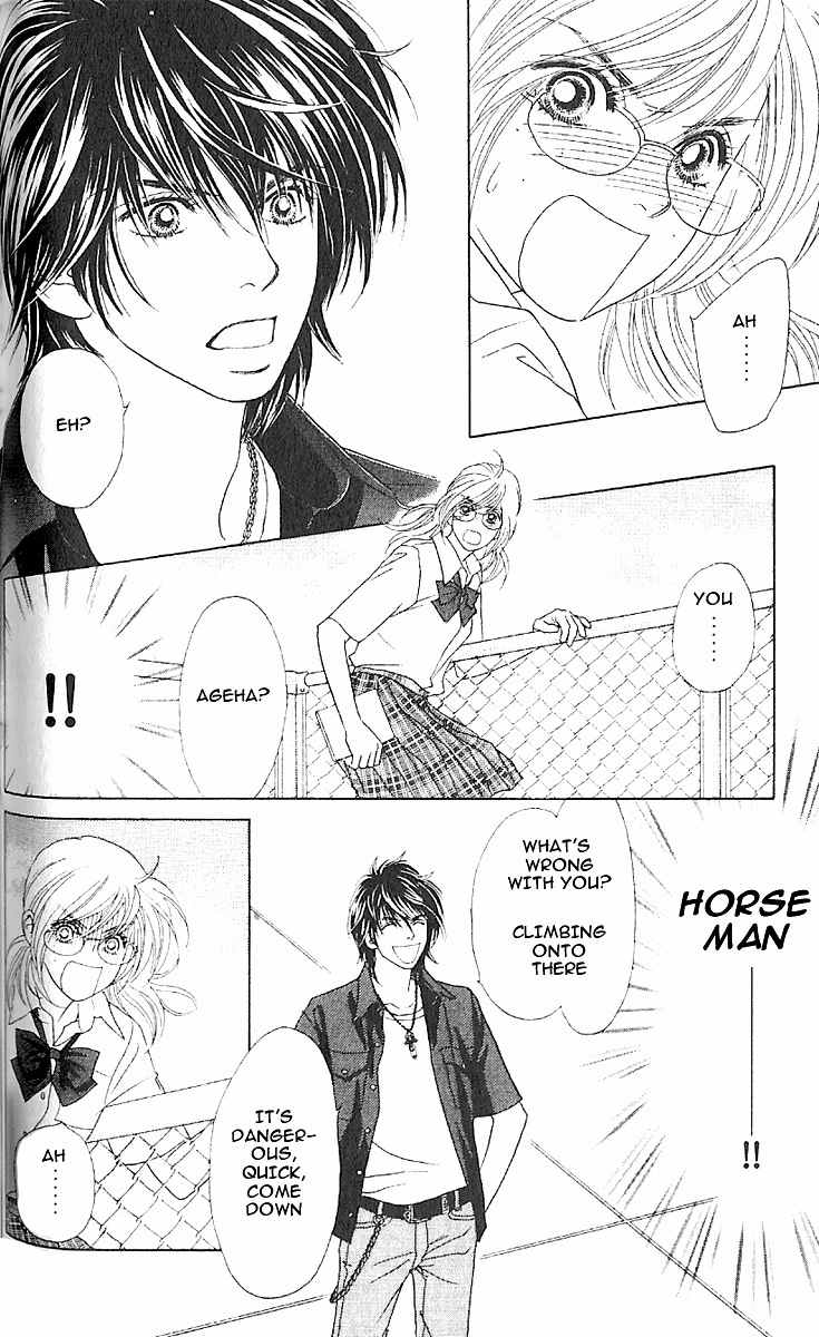 Papillon - Hana to Chou Chapter 4 page 7 - Chapter 4
