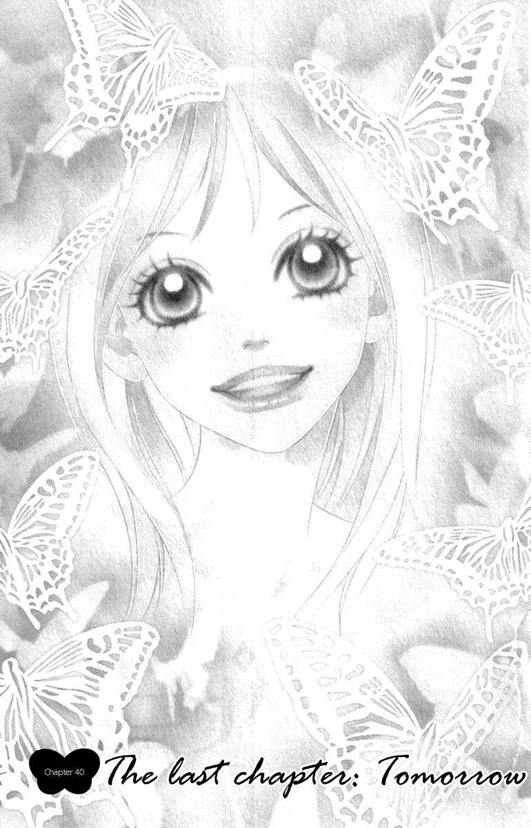 Papillon - Hana to Chou Chapter 40 page 1 - Chapter 40