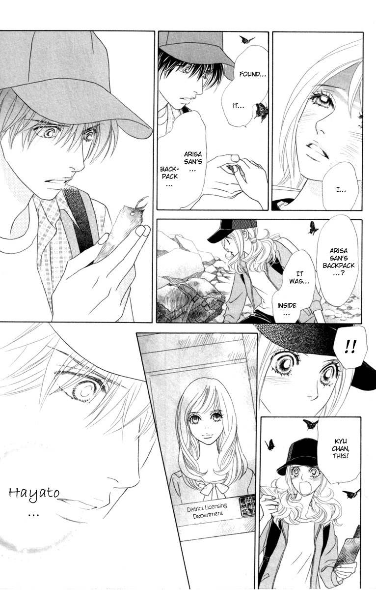 Papillon - Hana to Chou Chapter 40 page 11 - Chapter 40