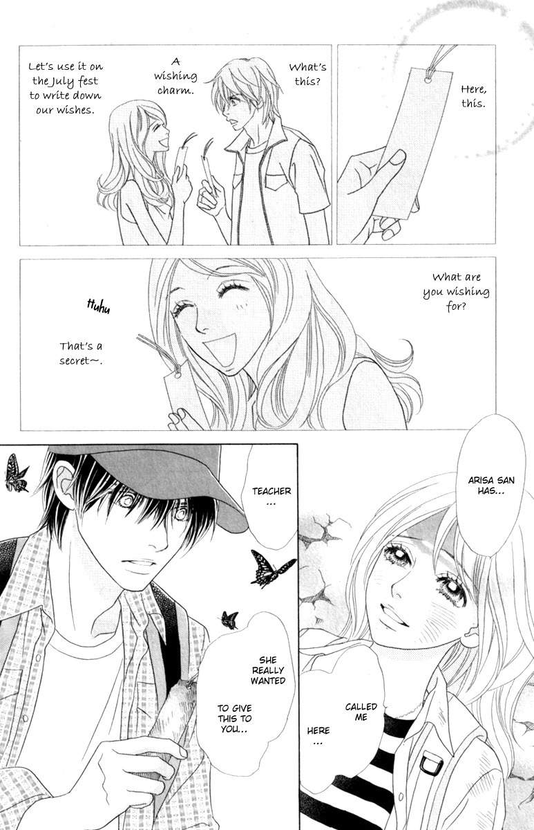 Papillon - Hana to Chou Chapter 40 page 12 - Chapter 40