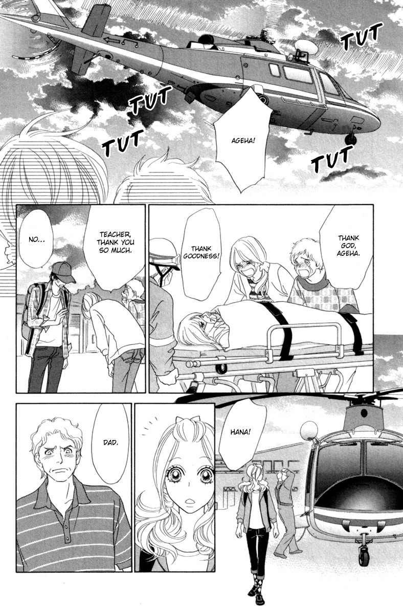 Papillon - Hana to Chou Chapter 40 page 17 - Chapter 40