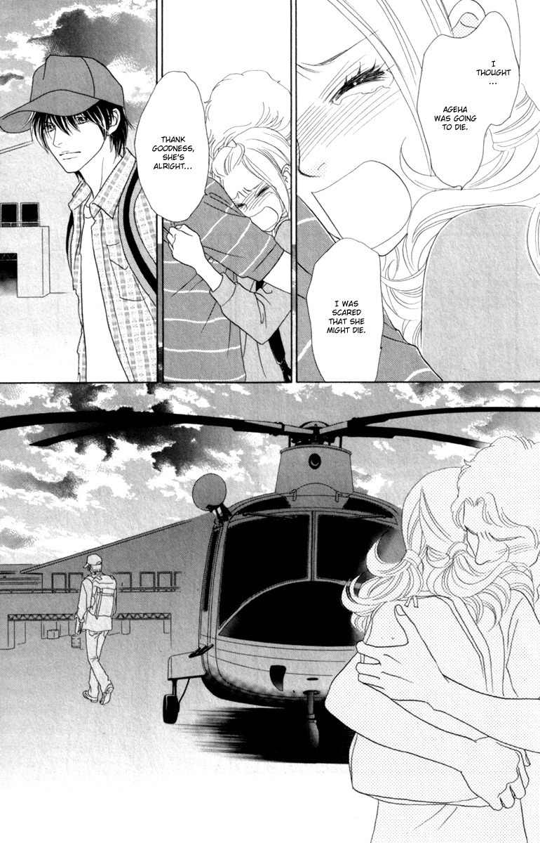 Papillon - Hana to Chou Chapter 40 page 20 - Chapter 40