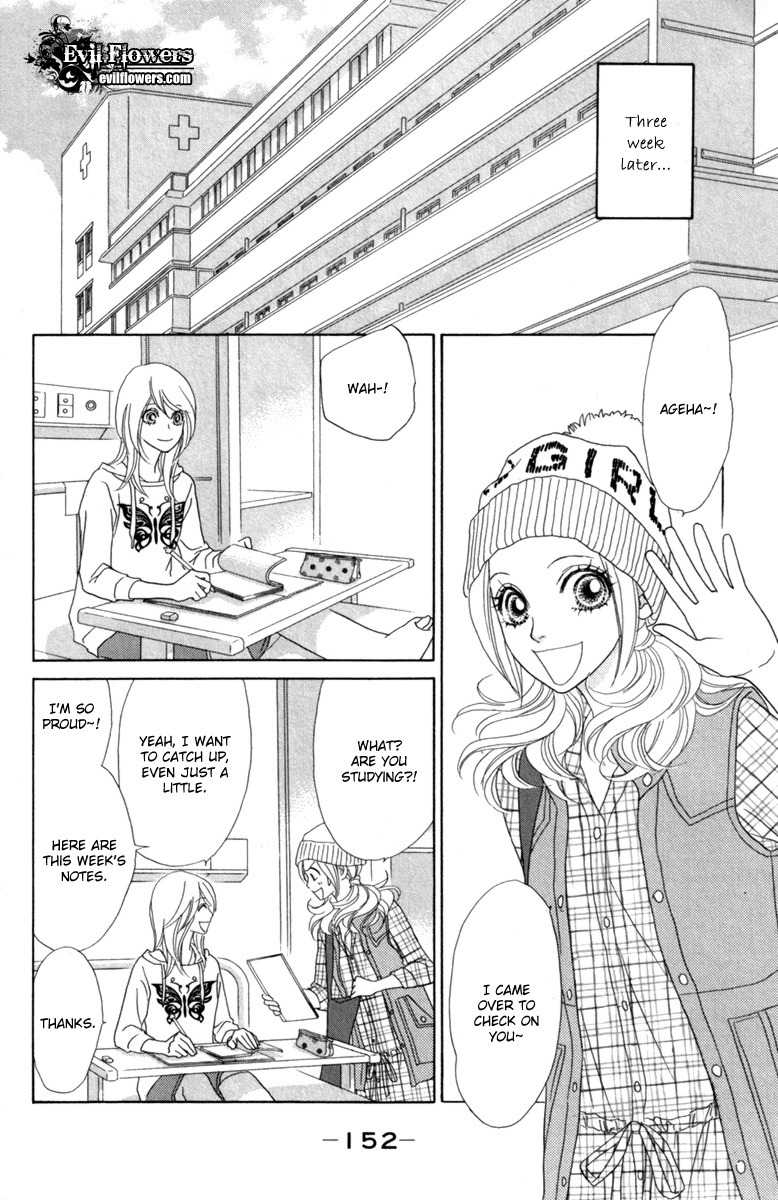 Papillon - Hana to Chou Chapter 40 page 21 - Chapter 40