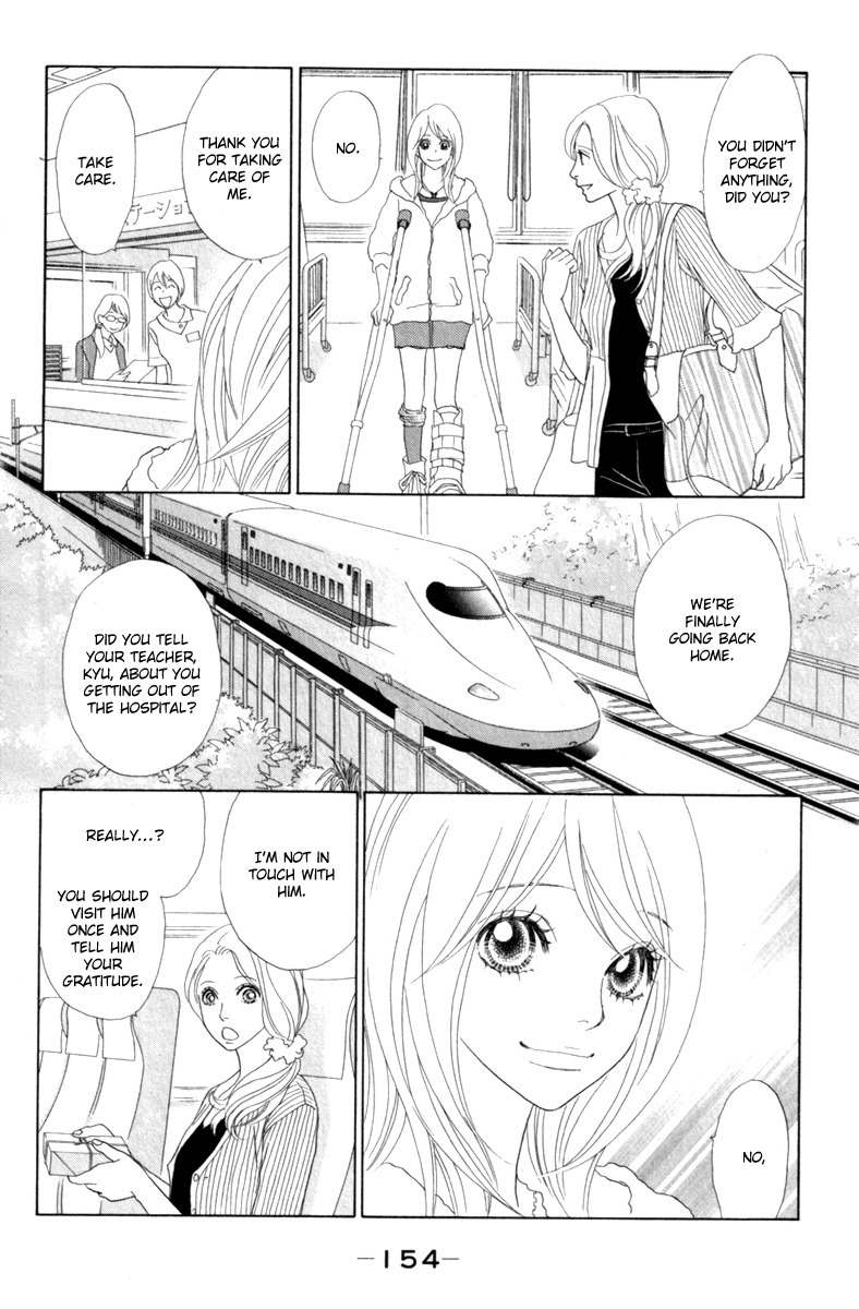 Papillon - Hana to Chou Chapter 40 page 23 - Chapter 40