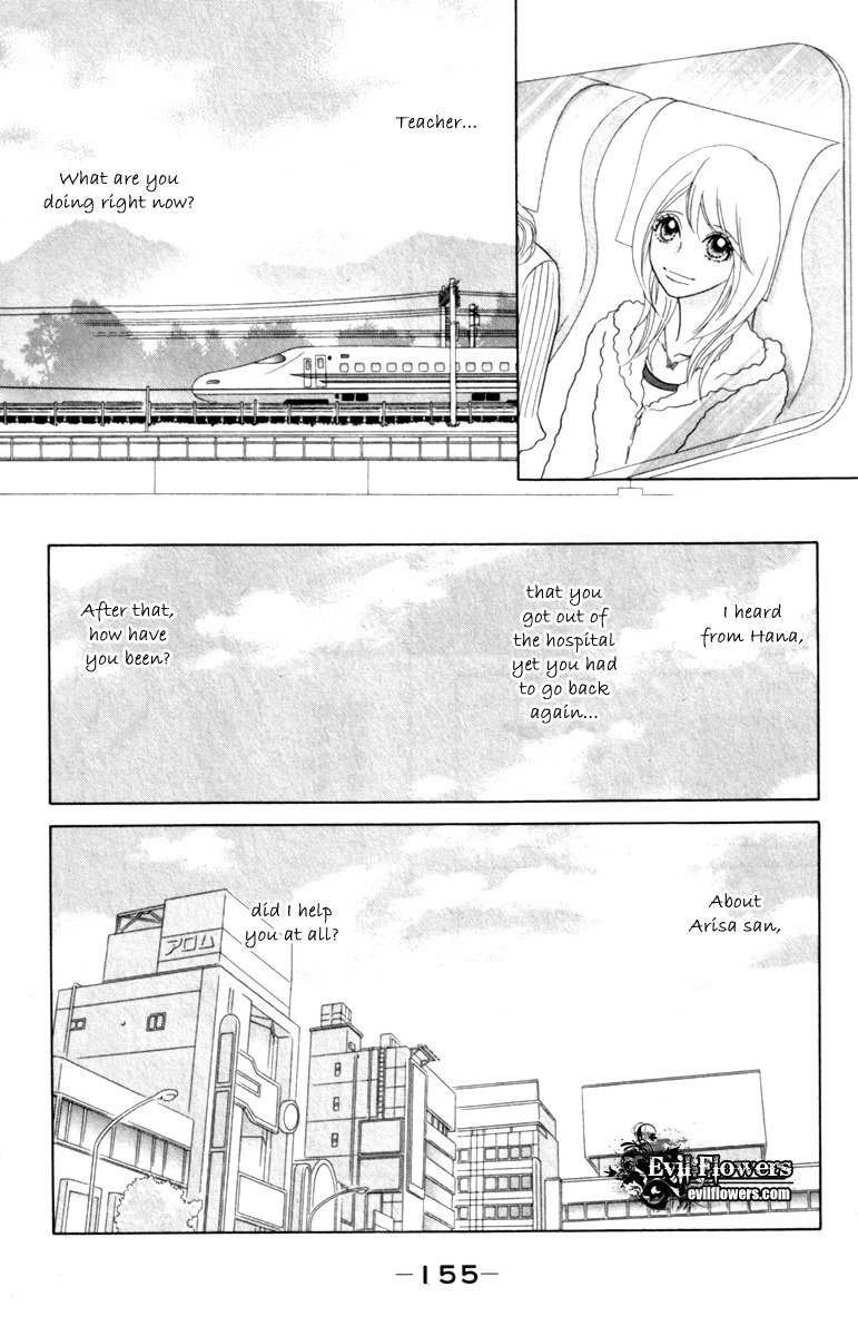Papillon - Hana to Chou Chapter 40 page 24 - Chapter 40