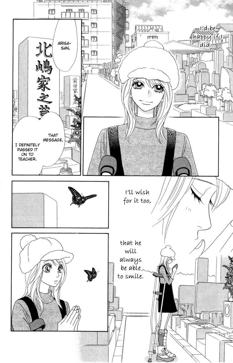 Papillon - Hana to Chou Chapter 40 page 25 - Chapter 40
