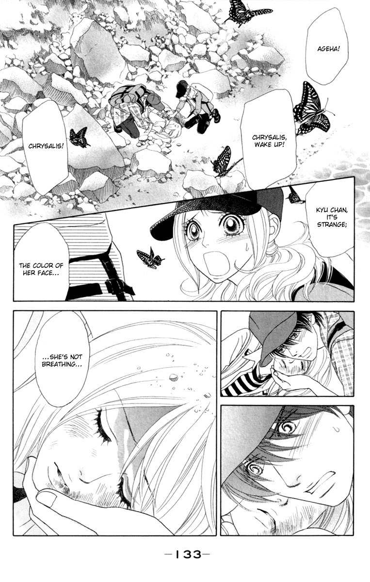 Papillon - Hana to Chou Chapter 40 page 3 - Chapter 40