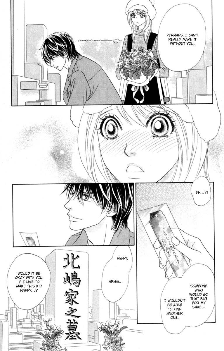 Papillon - Hana to Chou Chapter 40 page 30 - Chapter 40