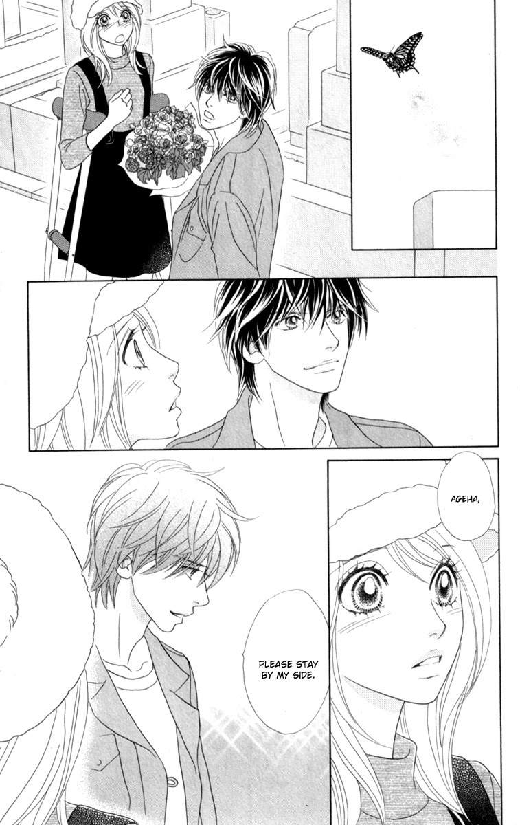 Papillon - Hana to Chou Chapter 40 page 32 - Chapter 40