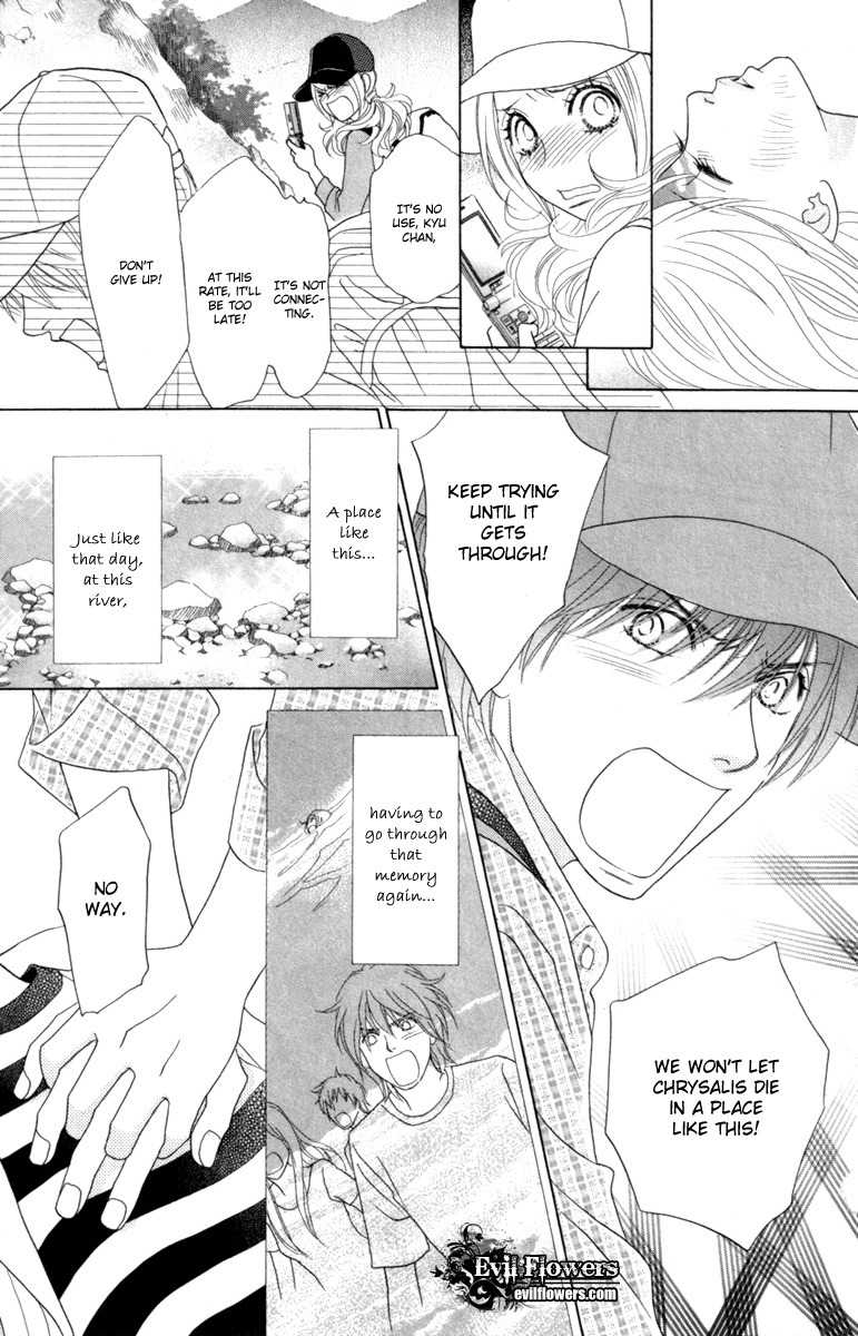 Papillon - Hana to Chou Chapter 40 page 7 - Chapter 40