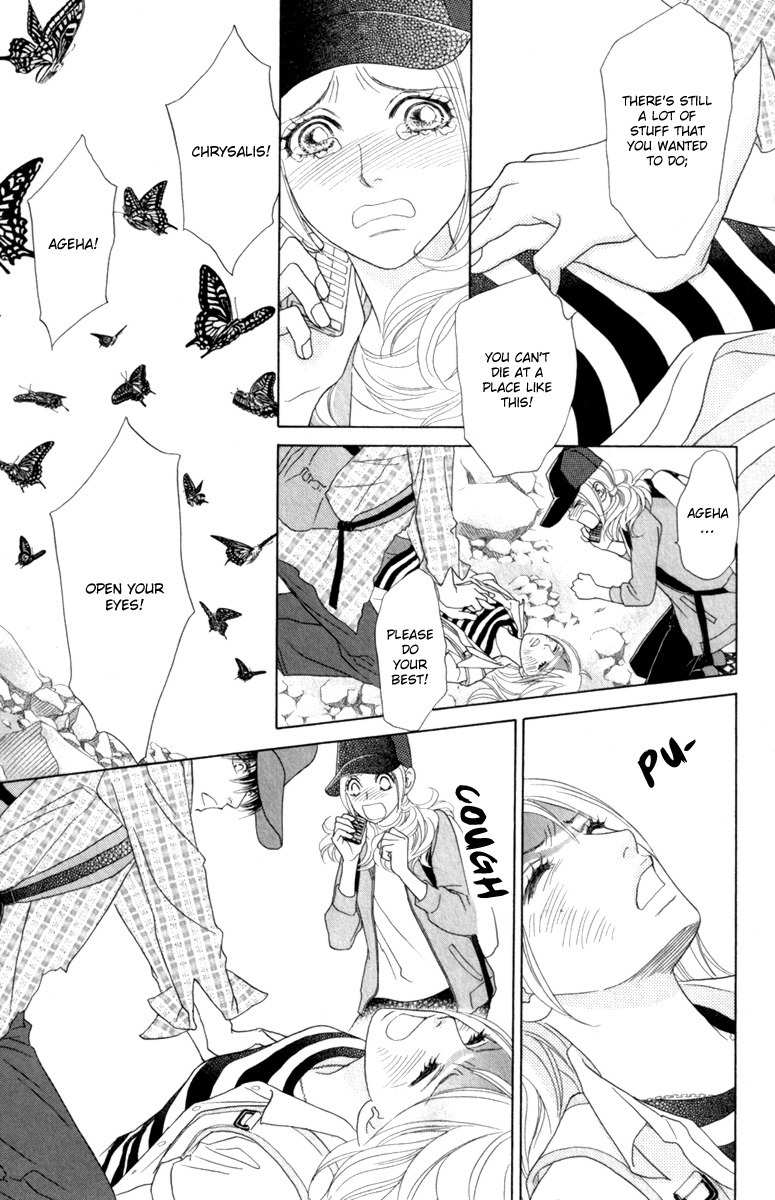 Papillon - Hana to Chou Chapter 40 page 9 - Chapter 40