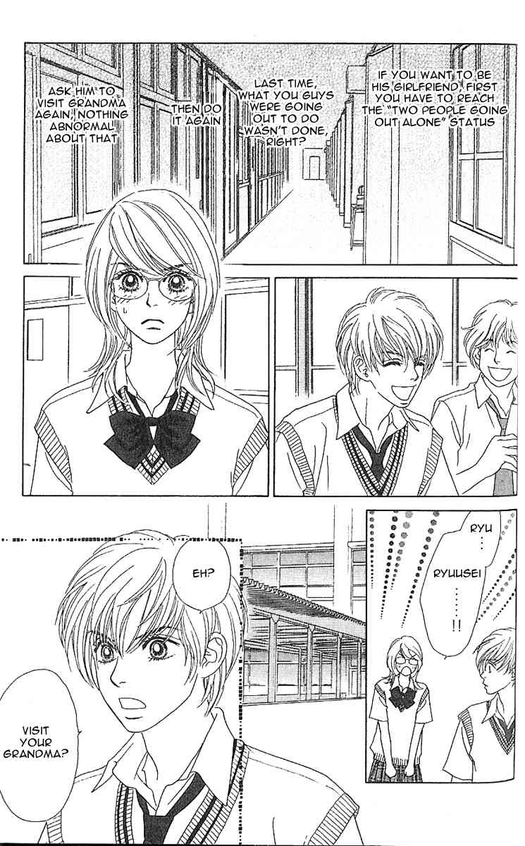 Papillon - Hana to Chou Chapter 5 page 13 - Chapter 5