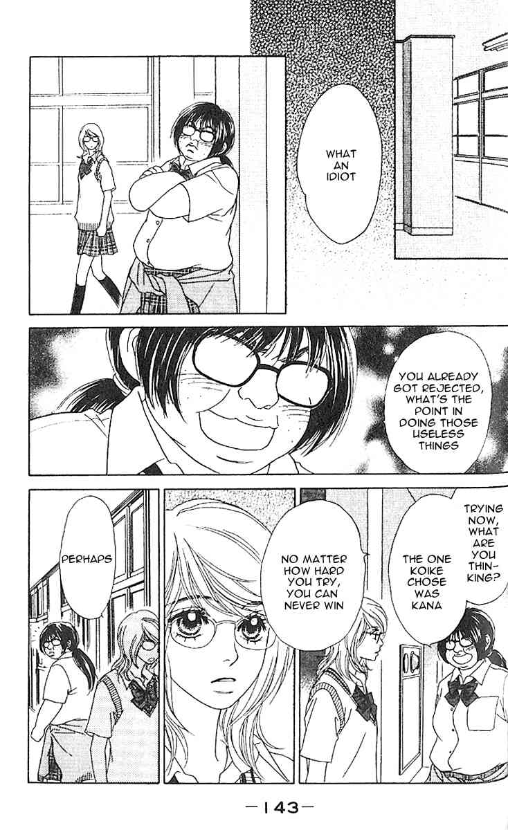 Papillon - Hana to Chou Chapter 5 page 15 - Chapter 5