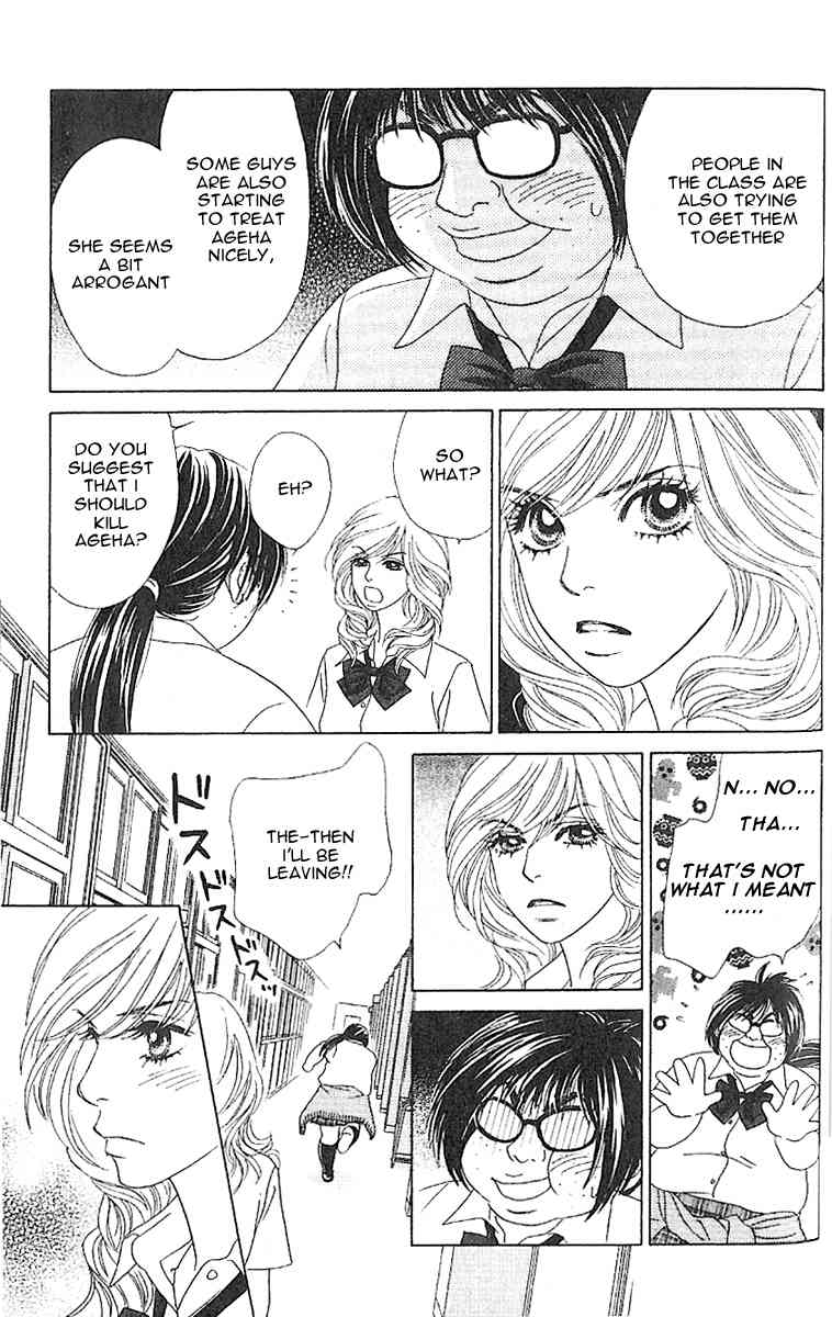 Papillon - Hana to Chou Chapter 5 page 19 - Chapter 5