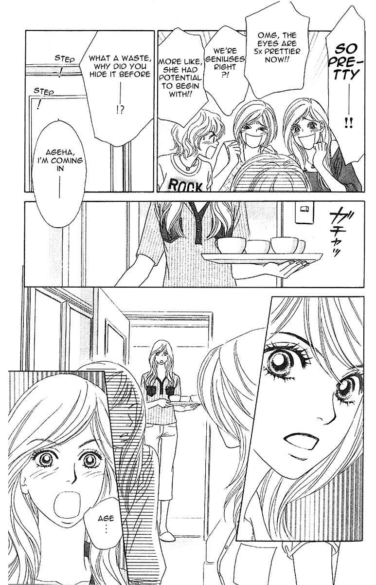 Papillon - Hana to Chou Chapter 5 page 23 - Chapter 5