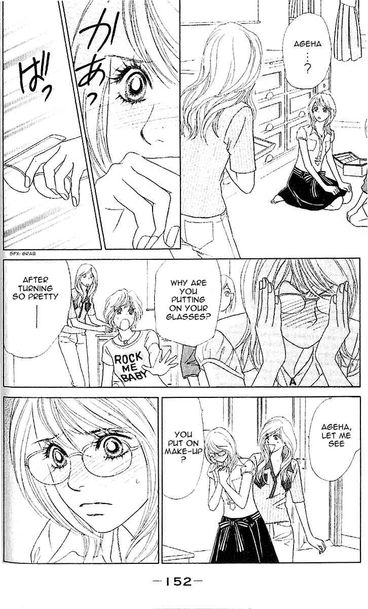 Papillon - Hana to Chou Chapter 5 page 24 - Chapter 5