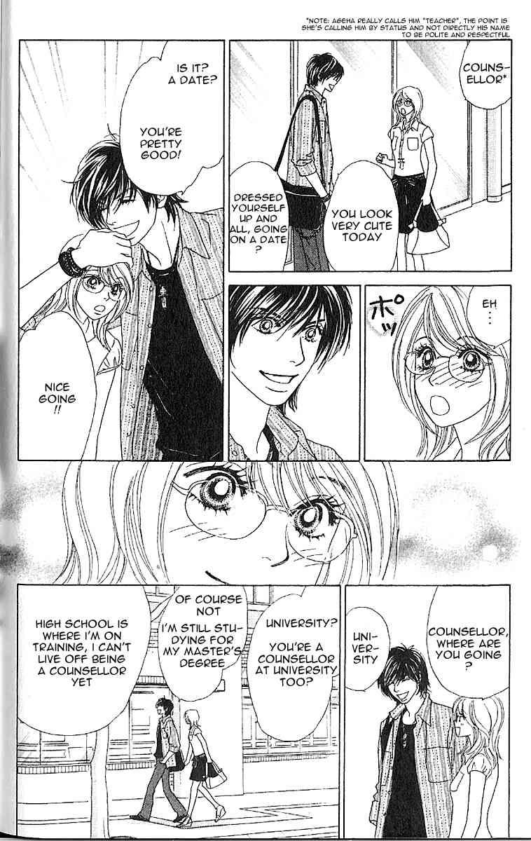 Papillon - Hana to Chou Chapter 5 page 28 - Chapter 5
