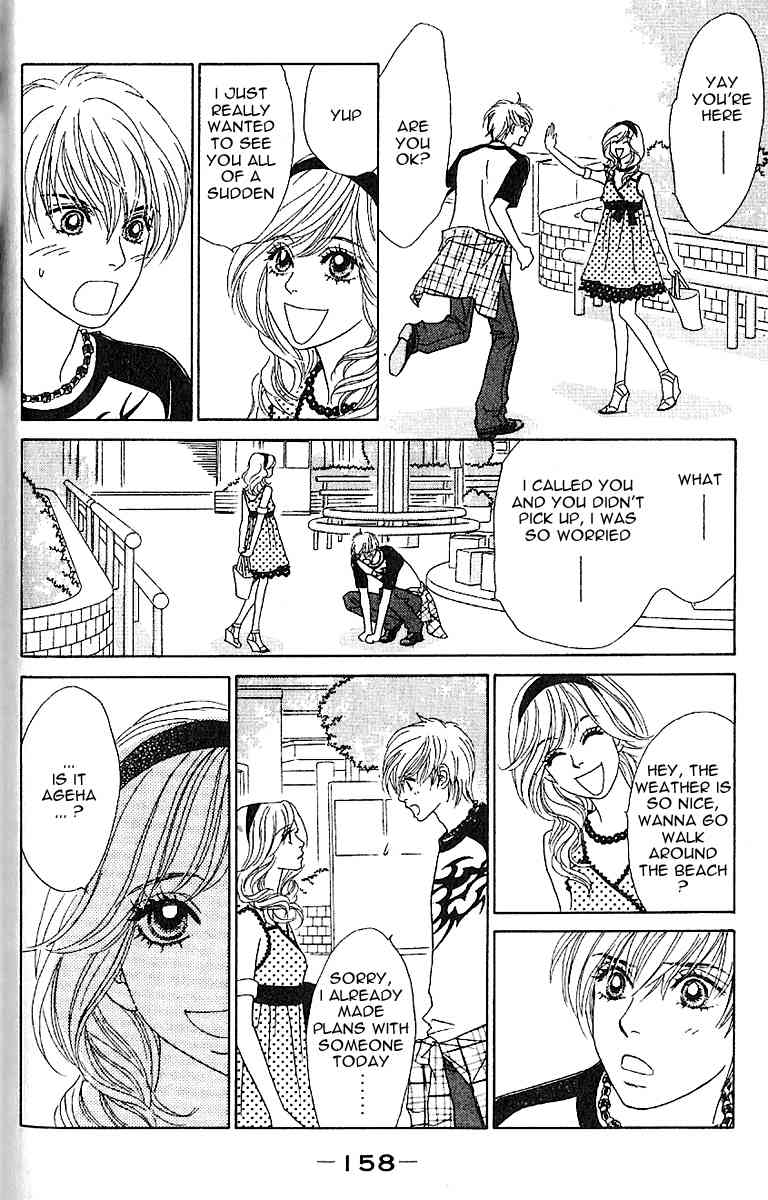 Papillon - Hana to Chou Chapter 5 page 30 - Chapter 5