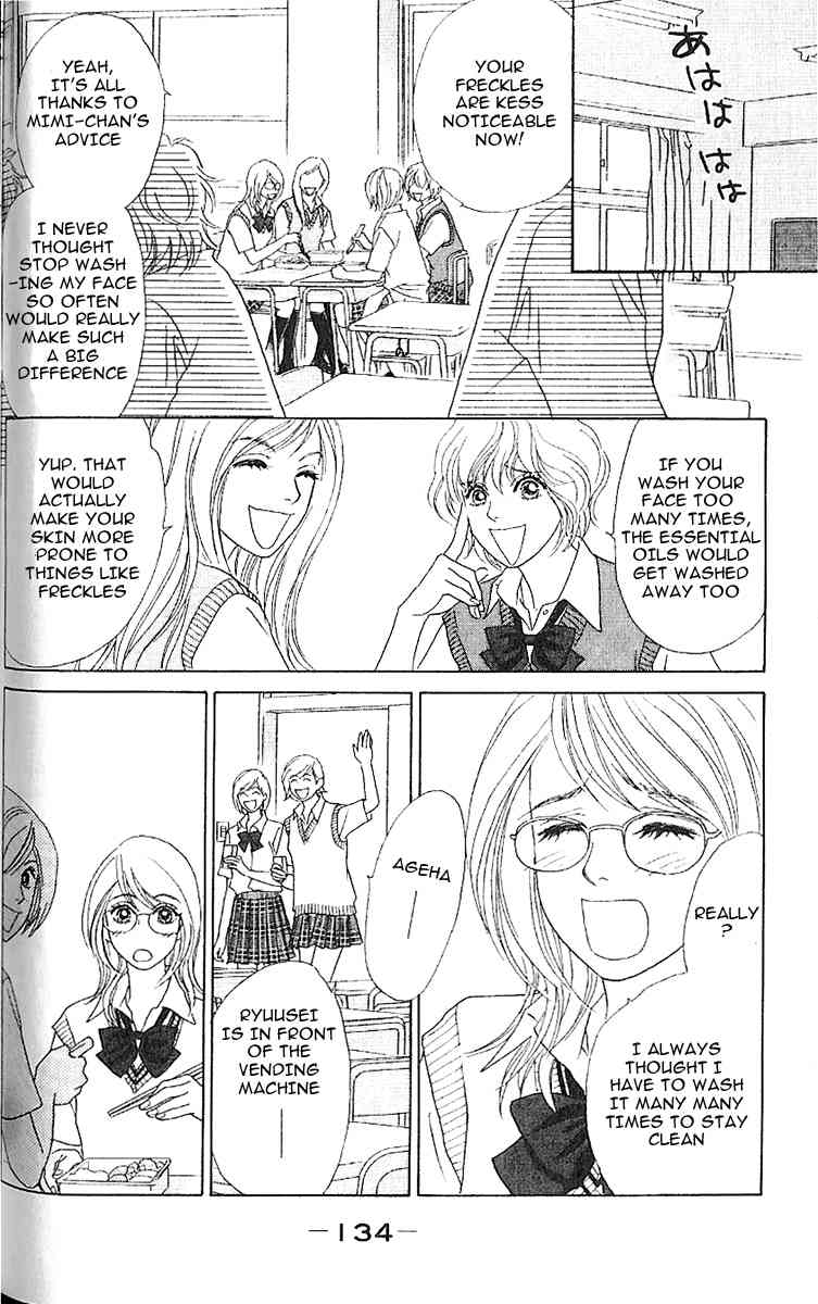 Papillon - Hana to Chou Chapter 5 page 6 - Chapter 5