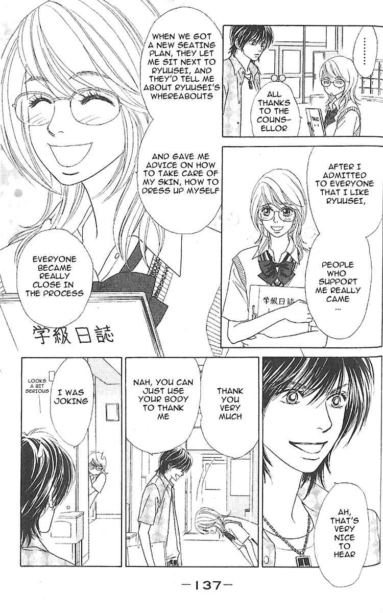 Papillon - Hana to Chou Chapter 5 page 9 - Chapter 5