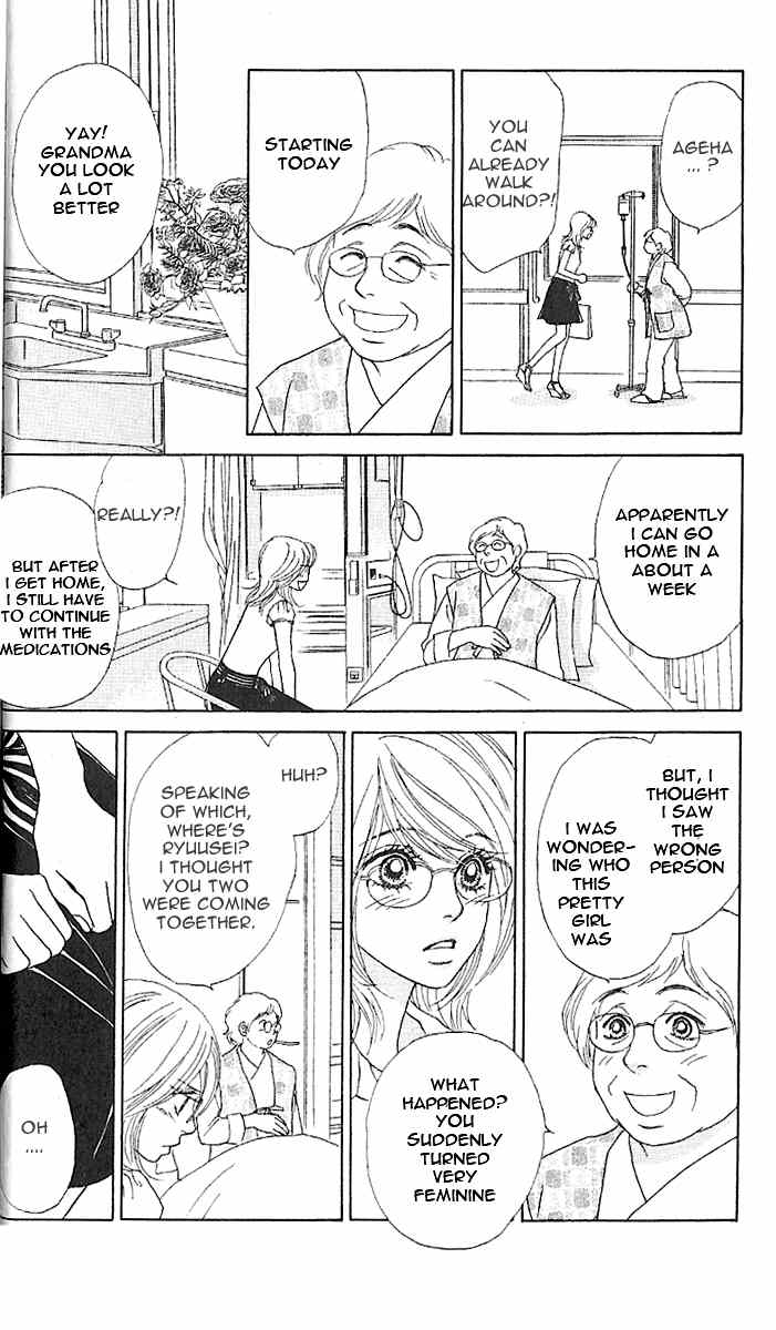 Papillon - Hana to Chou Chapter 6 page 14 - Chapter 6