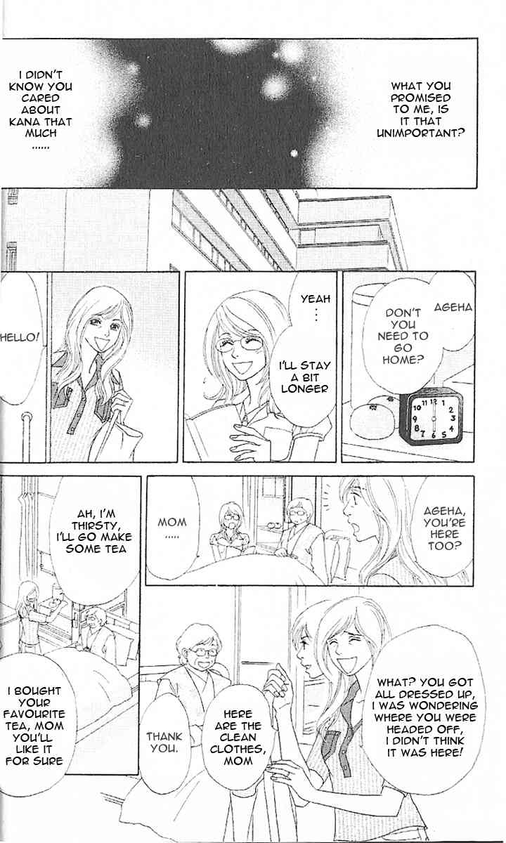 Papillon - Hana to Chou Chapter 6 page 16 - Chapter 6