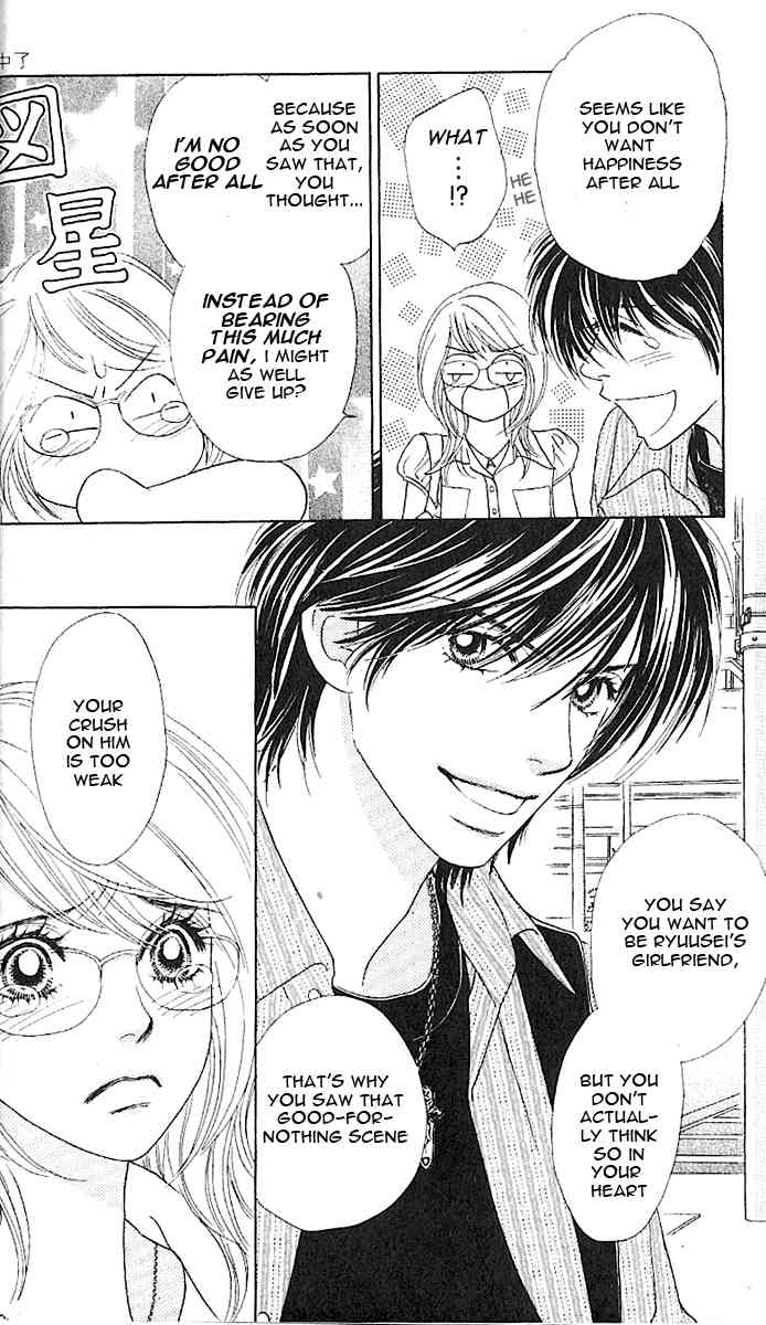 Papillon - Hana to Chou Chapter 6 page 22 - Chapter 6