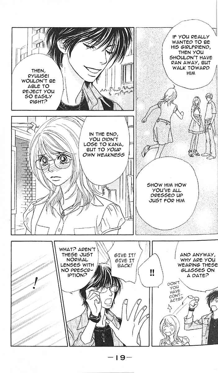 Papillon - Hana to Chou Chapter 6 page 23 - Chapter 6