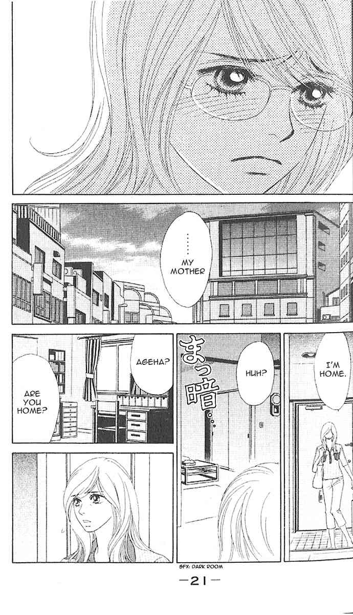 Papillon - Hana to Chou Chapter 6 page 25 - Chapter 6