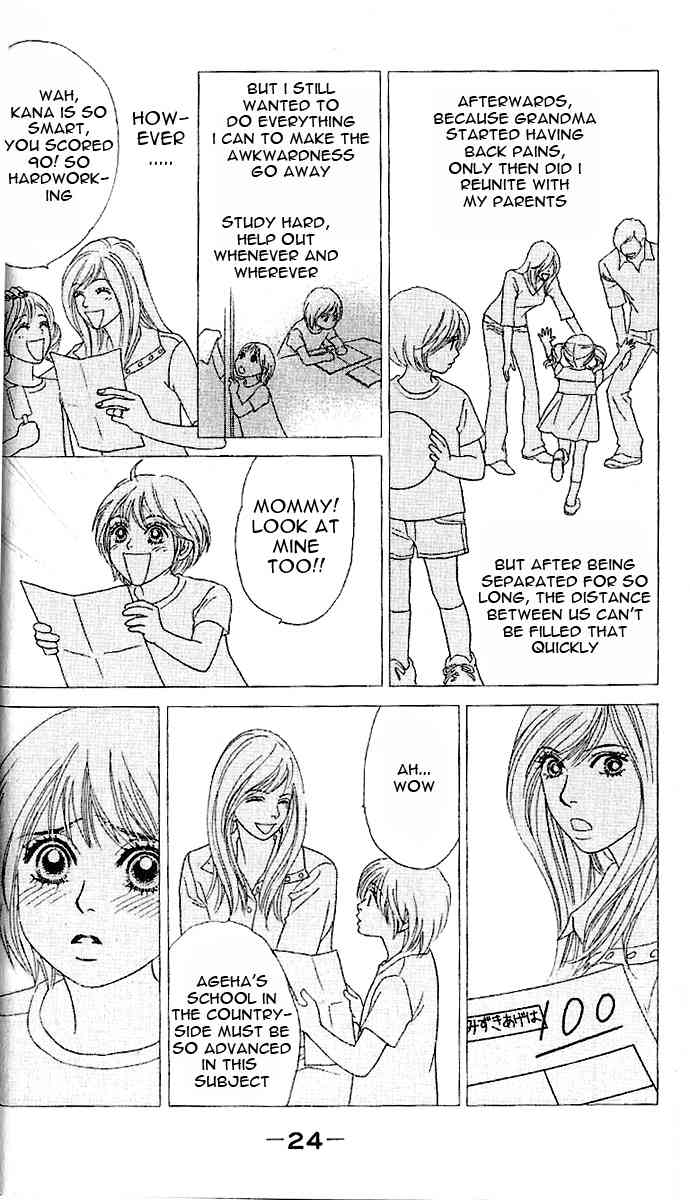 Papillon - Hana to Chou Chapter 6 page 28 - Chapter 6