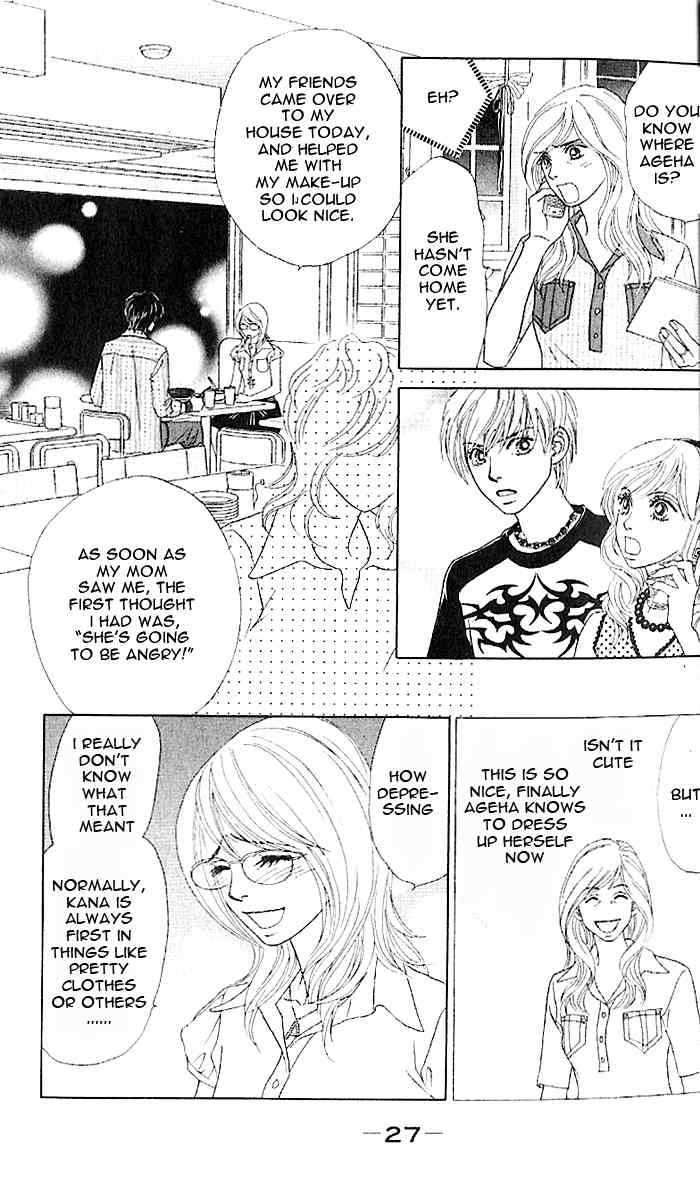 Papillon - Hana to Chou Chapter 6 page 31 - Chapter 6