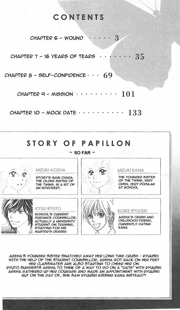 Papillon - Hana to Chou Chapter 6 page 6 - Chapter 6