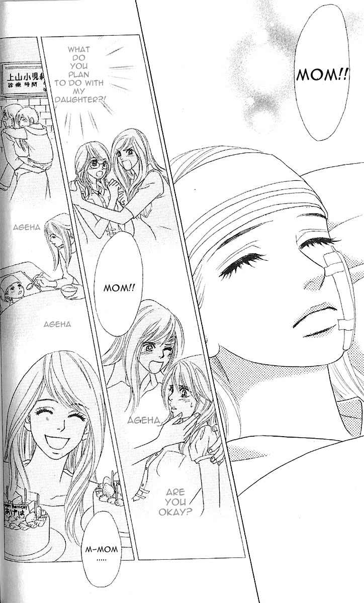 Papillon - Hana to Chou Chapter 7 page 20 - Chapter 7