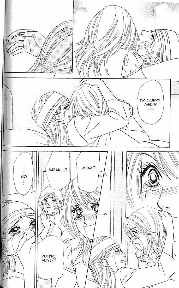 Papillon - Hana to Chou Chapter 7 page 24 - Chapter 7