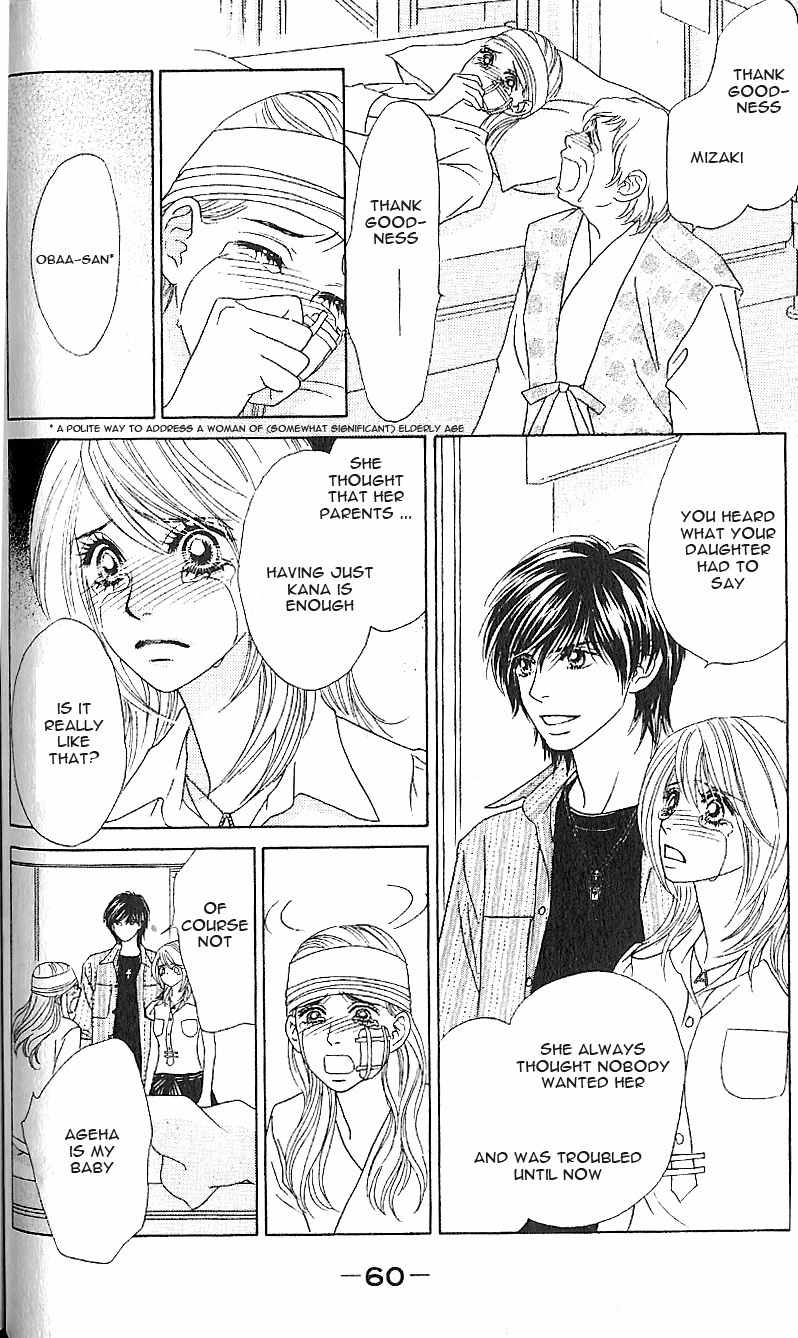 Papillon - Hana to Chou Chapter 7 page 26 - Chapter 7