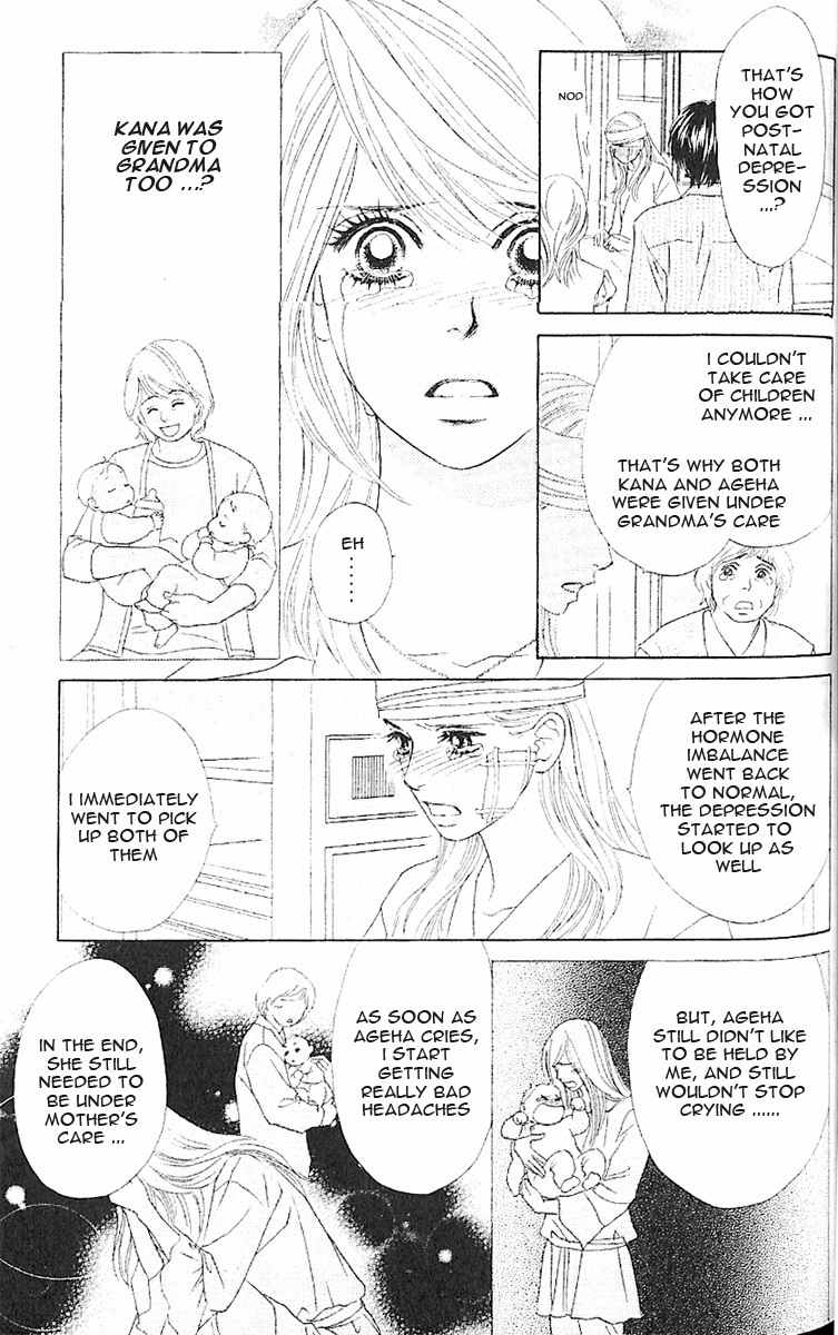 Papillon - Hana to Chou Chapter 7 page 29 - Chapter 7
