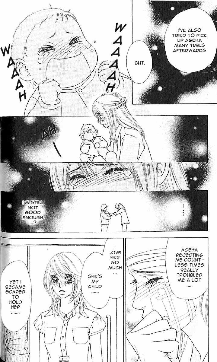 Papillon - Hana to Chou Chapter 7 page 30 - Chapter 7