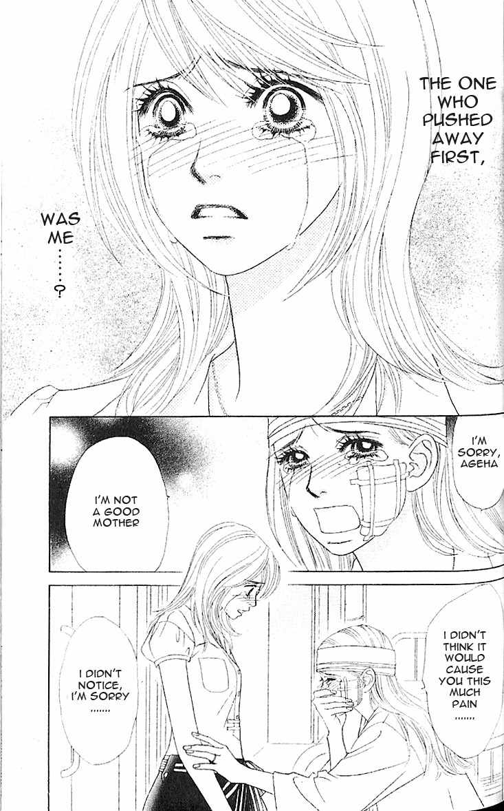 Papillon - Hana to Chou Chapter 7 page 31 - Chapter 7