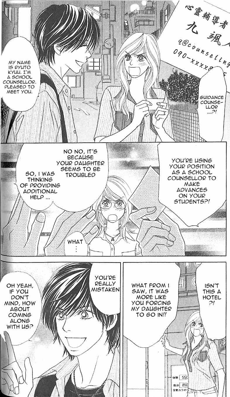 Papillon - Hana to Chou Chapter 7 page 4 - Chapter 7