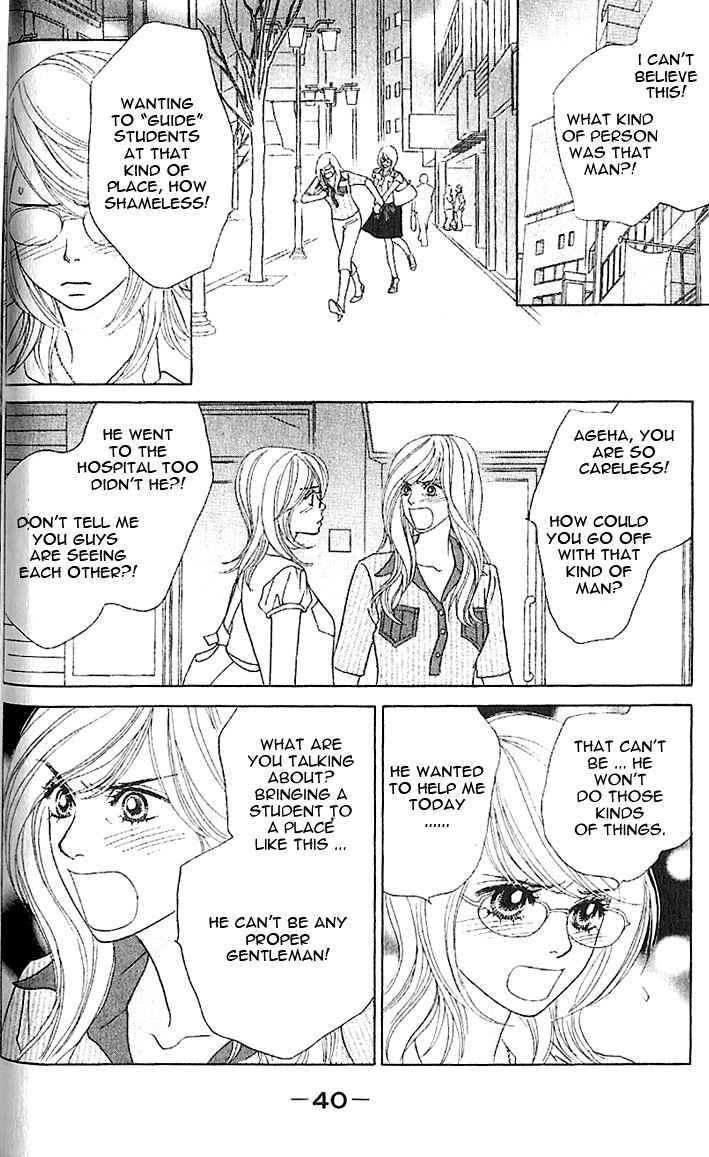 Papillon - Hana to Chou Chapter 7 page 6 - Chapter 7