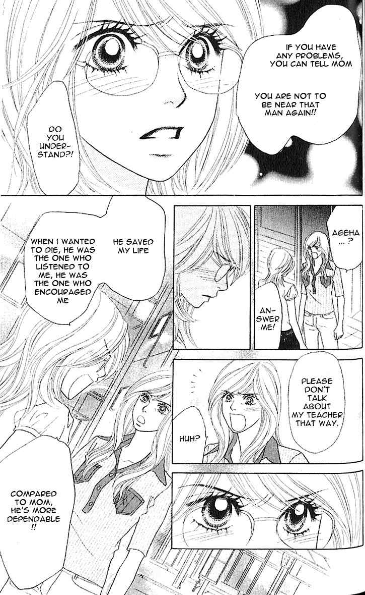 Papillon - Hana to Chou Chapter 7 page 7 - Chapter 7