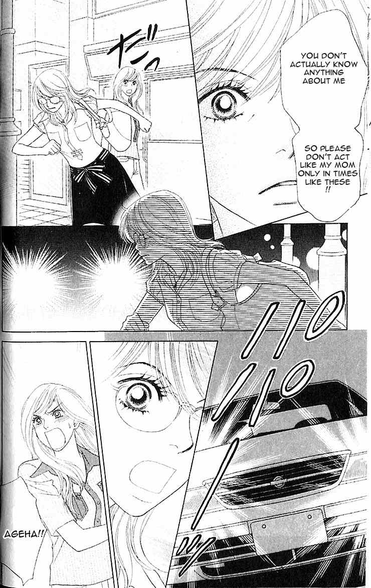 Papillon - Hana to Chou Chapter 7 page 8 - Chapter 7