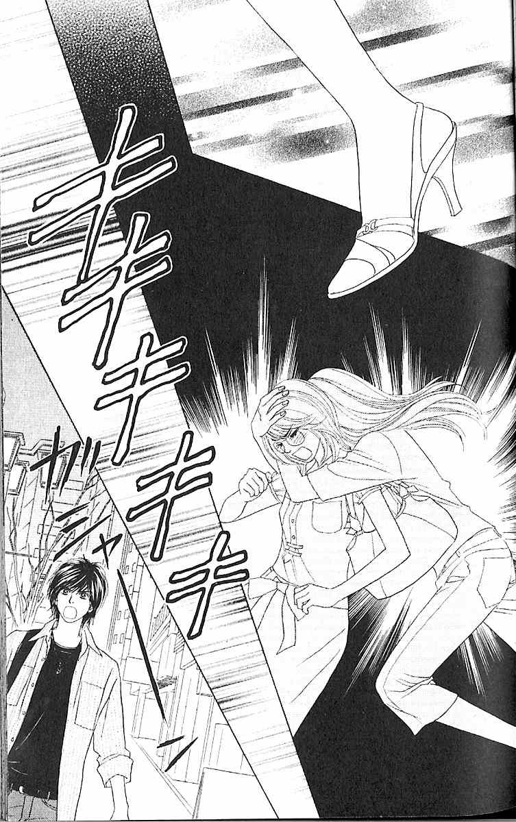 Papillon - Hana to Chou Chapter 7 page 9 - Chapter 7