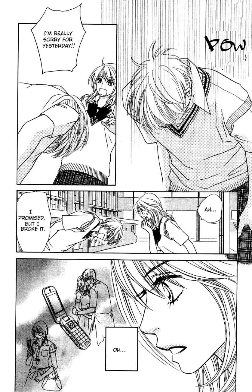 Papillon - Hana to Chou Chapter 8 page 17 - Chapter 8