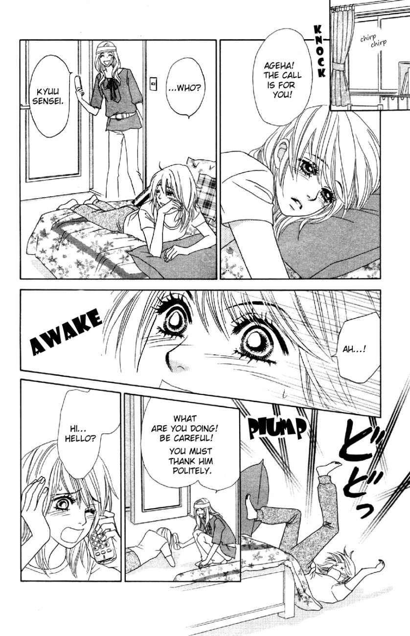 Papillon - Hana to Chou Chapter 8 page 29 - Chapter 8