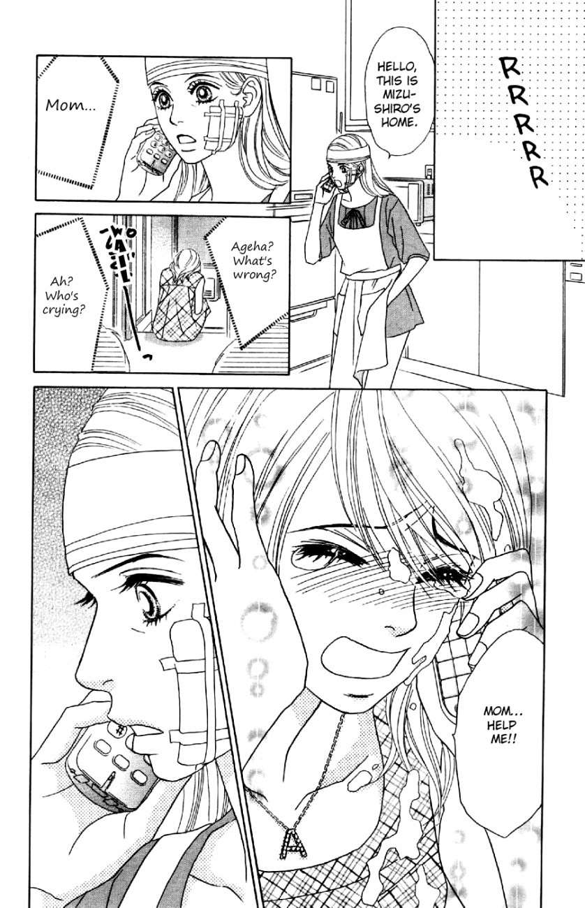 Papillon - Hana to Chou Chapter 9 page 15 - Chapter 9