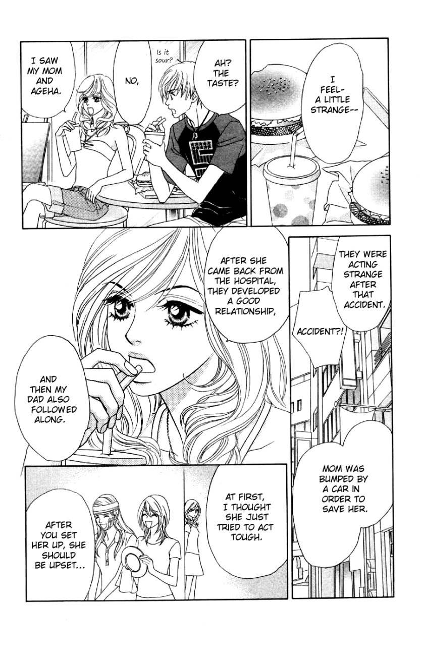 Papillon - Hana to Chou Chapter 9 page 16 - Chapter 9