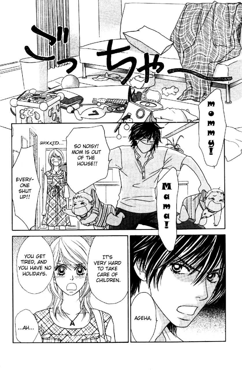 Papillon - Hana to Chou Chapter 9 page 3 - Chapter 9