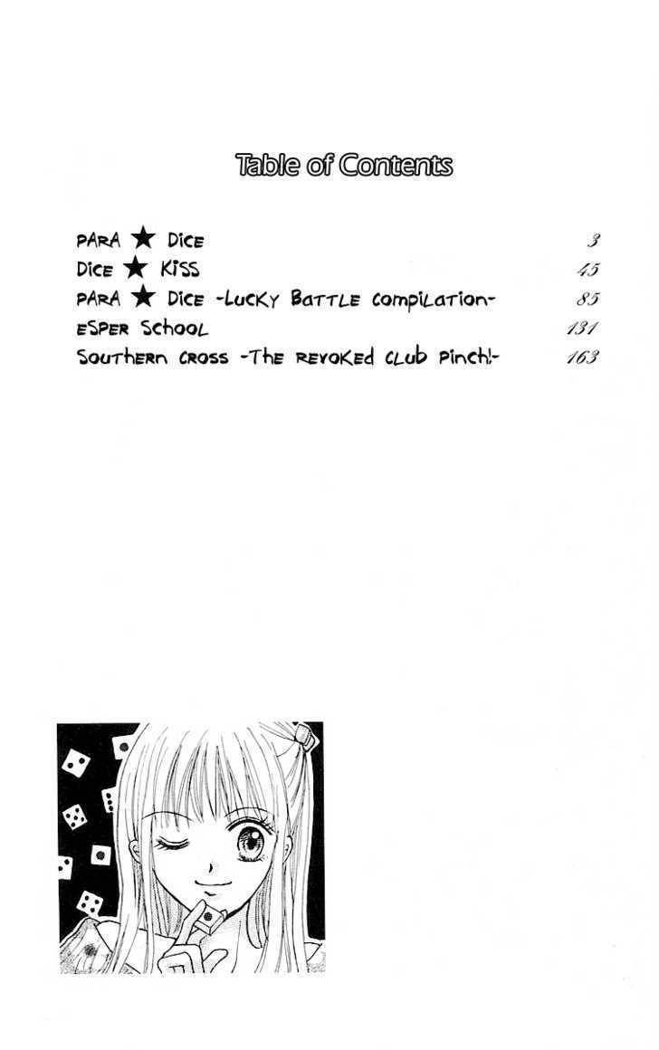Para-Dice Chapter 1 page 3 - Chapter 1: Para★Dice