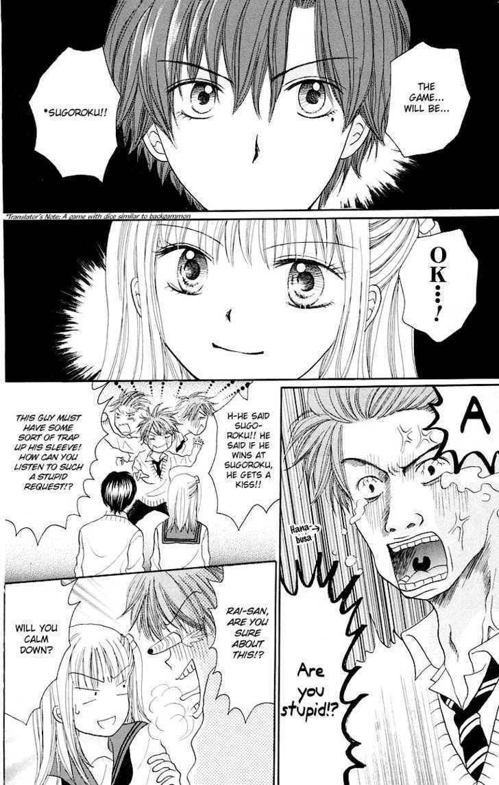Para-Dice Chapter 2 page 19 - Chapter 2: Dice★Kiss